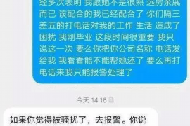 茄子河专业讨债公司，追讨消失的老赖