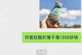 茄子河茄子河专业催债公司的催债流程和方法