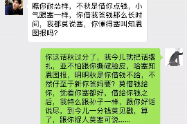 茄子河专业要账公司如何查找老赖？